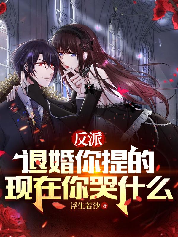 无情苏少苏宇林盼曦无错版