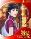 上将的落跑新娘